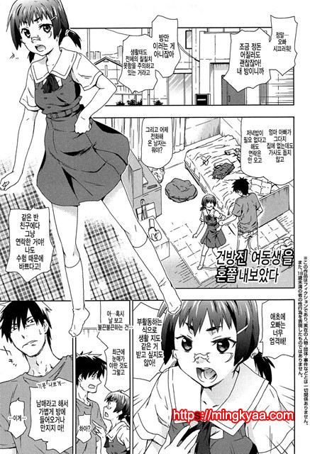 [CHINA] 레2프_pelease 3_by 망가 이미지 #34