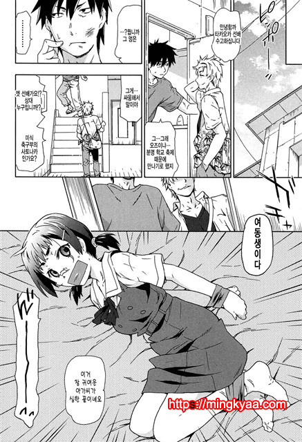 [CHINA] 레2프_pelease 3_by 망가 이미지 #35