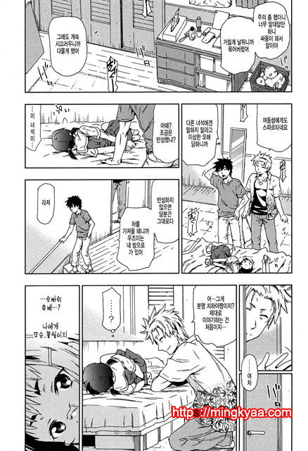 [CHINA] 레2프_pelease 3_by 망가 이미지 #36