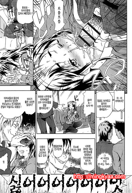 [CHINA] 레2프_pelease 2_by 망가 이미지 #2