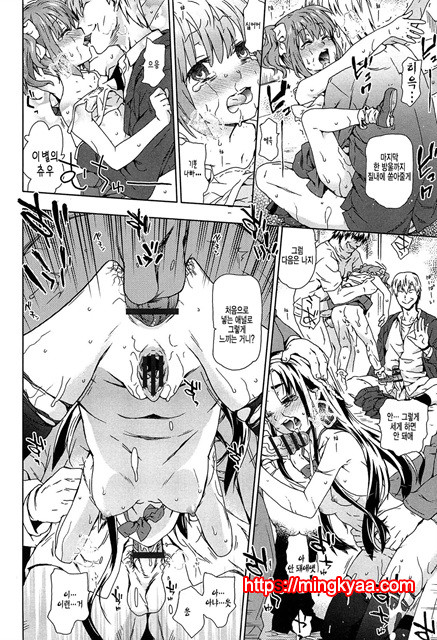 [CHINA] 레2프_pelease 2_by 망가 이미지 #9