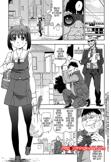 [CHINA] 레2프_pelease 2_by 망가 이미지 #16