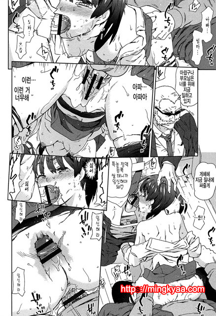 [CHINA] 레2프_pelease 2_by 망가 이미지 #23