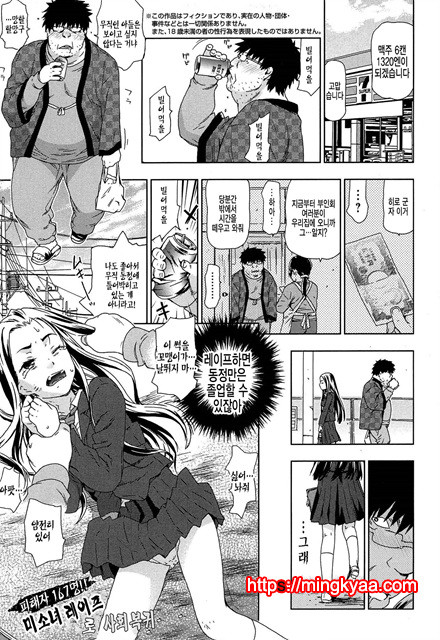 [CHINA] 레2프_pelease 2_by 망가 이미지 #34