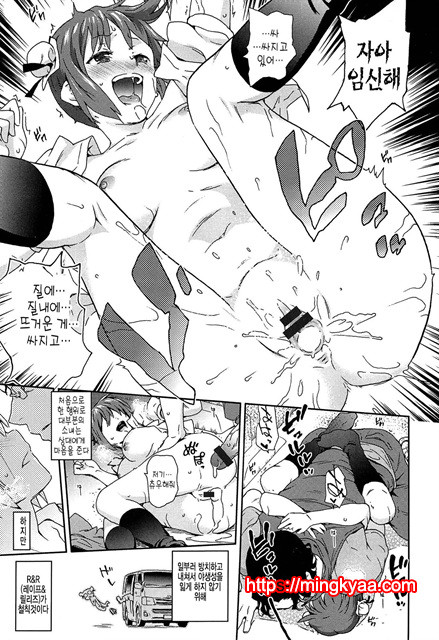 [CHINA] 레2프_pelease 1_by 망가 이미지 #11