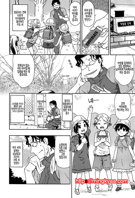 [CHINA] 레2프_pelease 1_by 망가 이미지 #12