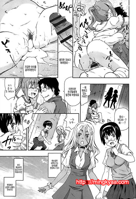 [CHINA] 레2프_pelease 1_by 망가 이미지 #19