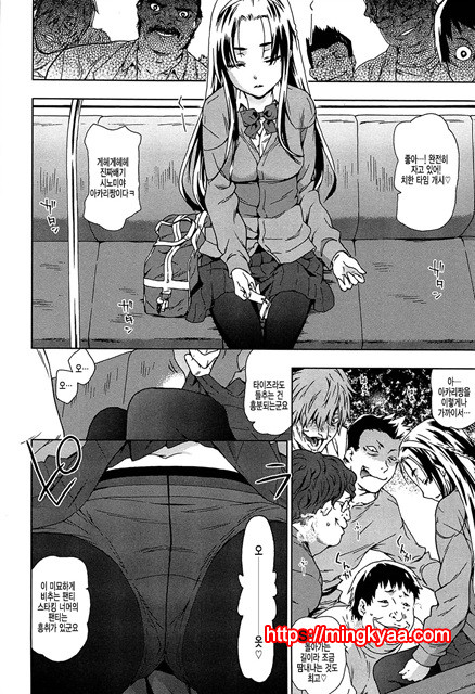 [CHINA] 레2프_pelease 1_by 망가 이미지 #28