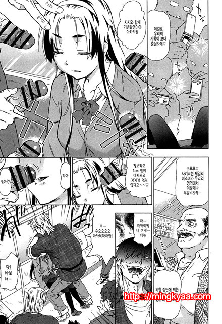 [CHINA] 레2프_pelease 1_by 망가 이미지 #29