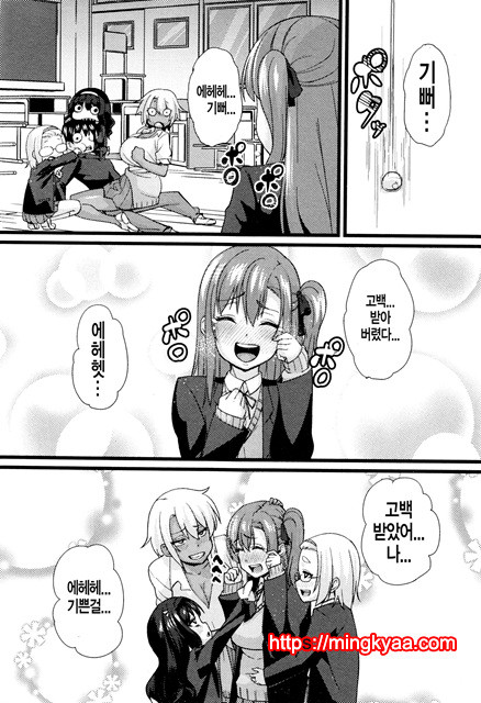 [Chimosaku] NTR Corruption_by 망가 이미지 #9