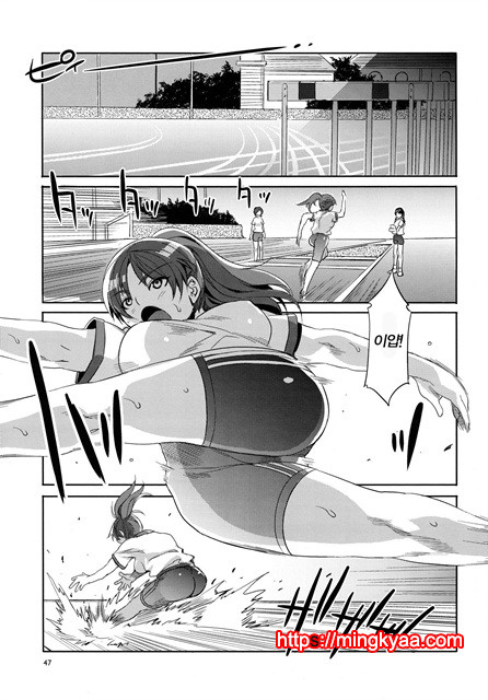 (水龍敬)MC학원 2_by 망가 이미지 #16