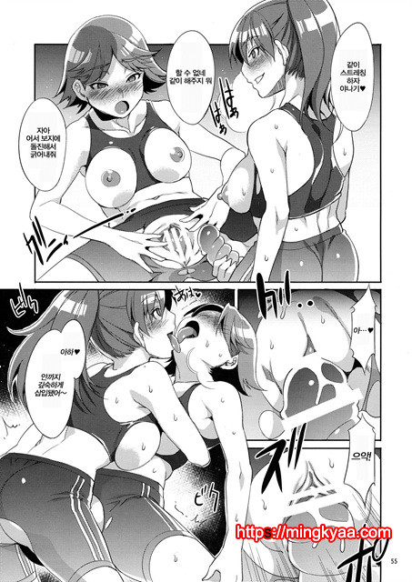 (水龍敬)MC학원 2_by 망가 이미지 #24