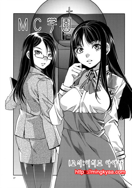 (水龍敬)MC학원 1_by 망가 이미지 #29