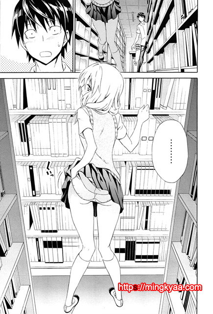 (번역) 안아주세요! 4_by 망가 이미지 #18