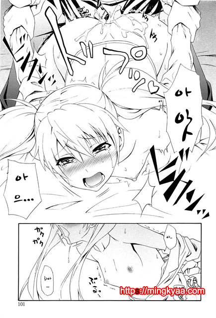 (번역) 안아주세요! 3_by 망가 이미지 #30