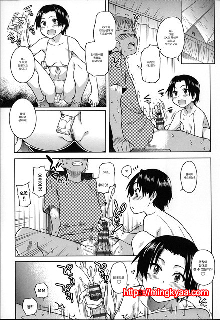 (번역) 아이돌 부활동 6_by 망가 이미지 #1