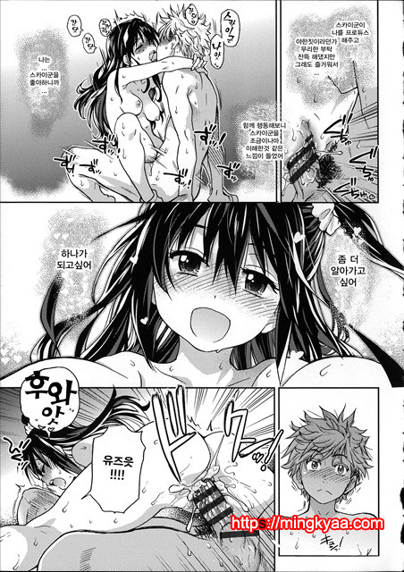 (번역) 아이돌 부활동 6_by 망가 이미지 #25