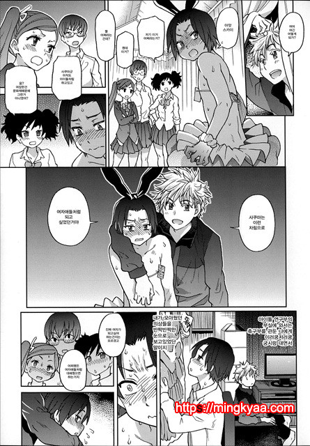 (번역) 아이돌 부활동 5_by 망가 이미지 #3