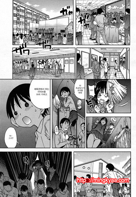 (번역) 아이돌 부활동 5_by 망가 이미지 #6