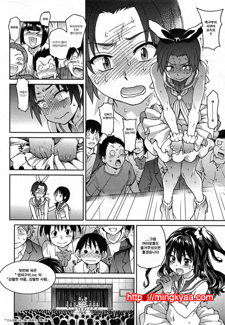 (번역) 아이돌 부활동 5_by 망가 이미지 #12