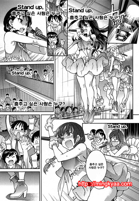 (번역) 아이돌 부활동 5_by 망가 이미지 #13