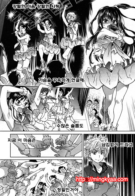 (번역) 아이돌 부활동 5_by 망가 이미지 #15