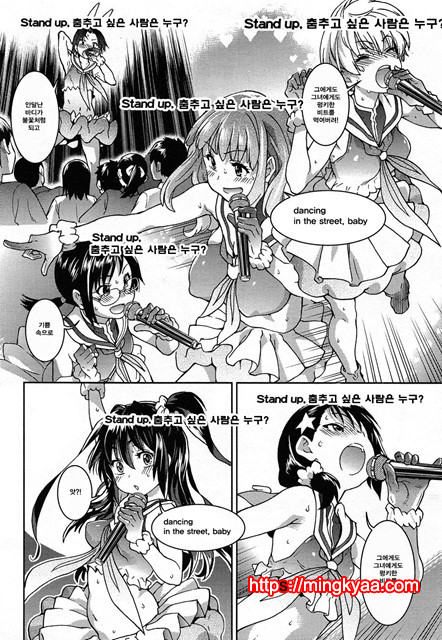 (번역) 아이돌 부활동 5_by 망가 이미지 #18