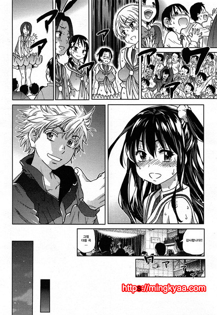 (번역) 아이돌 부활동 5_by 망가 이미지 #23