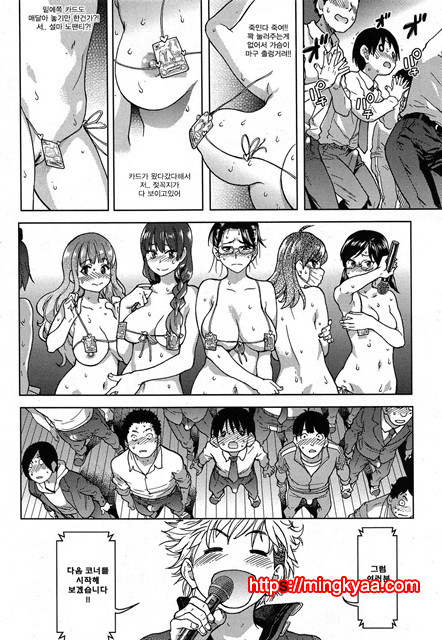 (번역) 아이돌 부활동 5_by 망가 이미지 #29