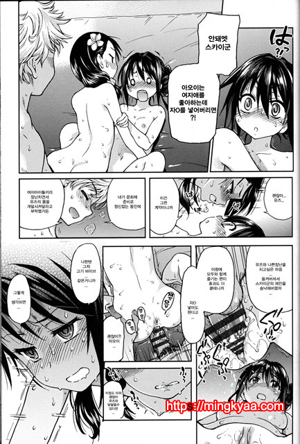 (번역) 아이돌 부활동 4_by 망가 이미지 #1