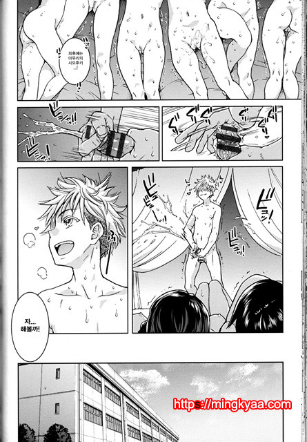 (번역) 아이돌 부활동 4_by 망가 이미지 #16