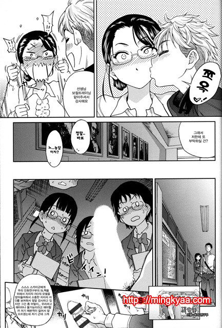 (번역) 아이돌 부활동 4_by 망가 이미지 #21