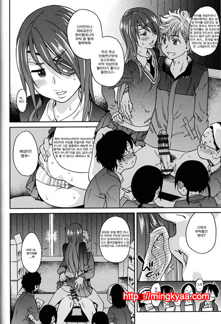 (번역) 아이돌 부활동 4_by 망가 이미지 #22