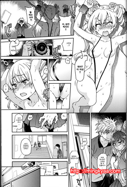 (번역) 아이돌 부활동 4_by 망가 이미지 #25