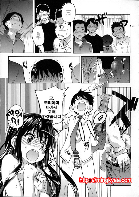 (번역) 아이돌 부활동 4_by 망가 이미지 #31