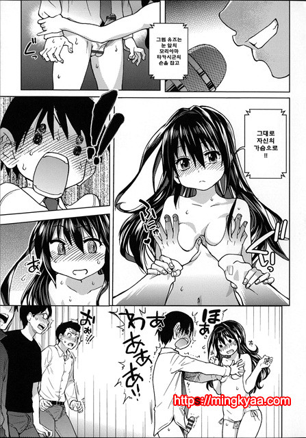 (번역) 아이돌 부활동 4_by 망가 이미지 #33