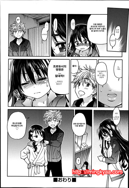 (번역) 아이돌 부활동 3_by 망가 이미지 #1