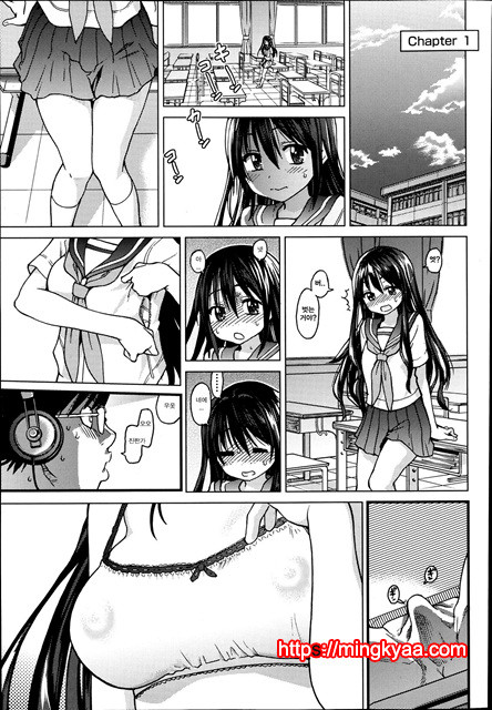 (번역) 아이돌 부활동 2_by 망가 이미지 #17