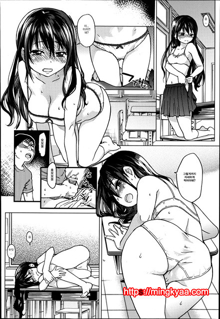 (번역) 아이돌 부활동 2_by 망가 이미지 #18