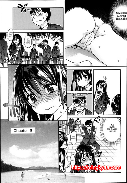 (번역) 아이돌 부활동 2_by 망가 이미지 #19