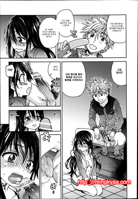 (번역) 아이돌 부활동 2_by 망가 이미지 #27