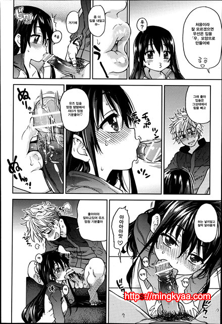 (번역) 아이돌 부활동 2_by 망가 이미지 #28