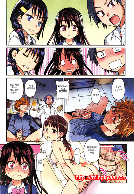 (번역) 아이돌 부활동 1_by 망가 이미지 #4