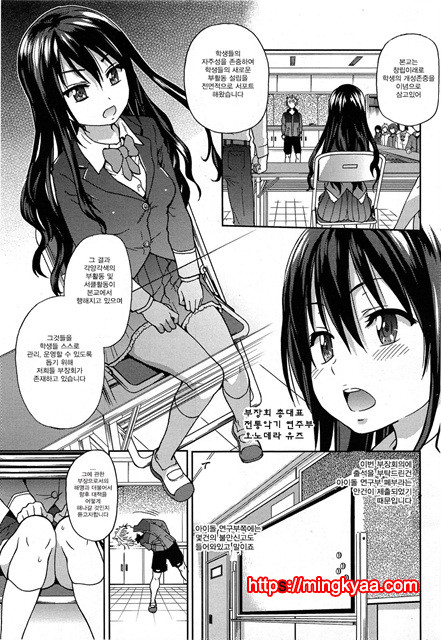 (번역) 아이돌 부활동 1_by 망가 이미지 #7