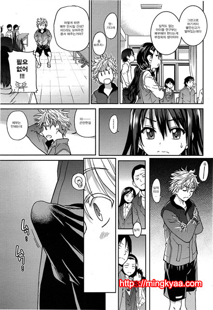 (번역) 아이돌 부활동 1_by 망가 이미지 #9