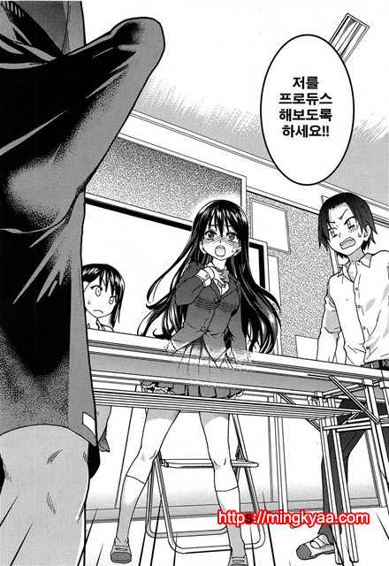 (번역) 아이돌 부활동 1_by 망가 이미지 #12