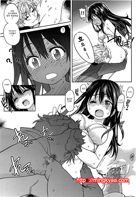 (번역) 아이돌 부활동 1_by 망가 이미지 #21