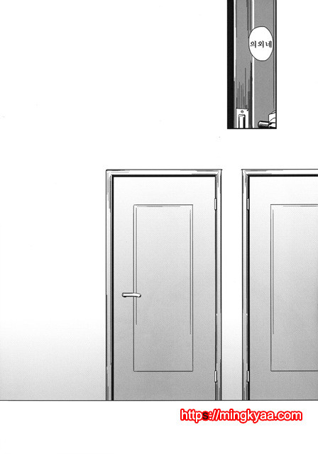 (번역) 그녀의 애완인생 3_by 망가 이미지 #5