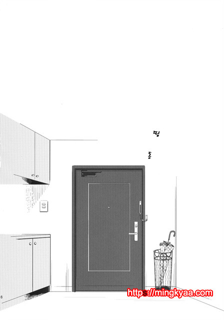 (번역) 그녀의 애완인생 2_by 망가 이미지 #6