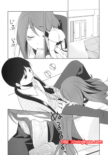 (번역) 그녀의 애완인생 2_by 망가 이미지 #10